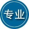 清水专业道路救援