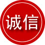 清水诚信救援服务