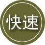 清水24小时道路救援