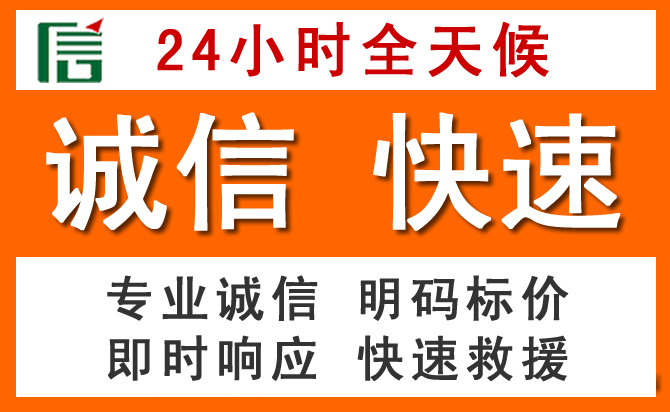 如何制定合理价格策略缓解清水道路救援售后压力