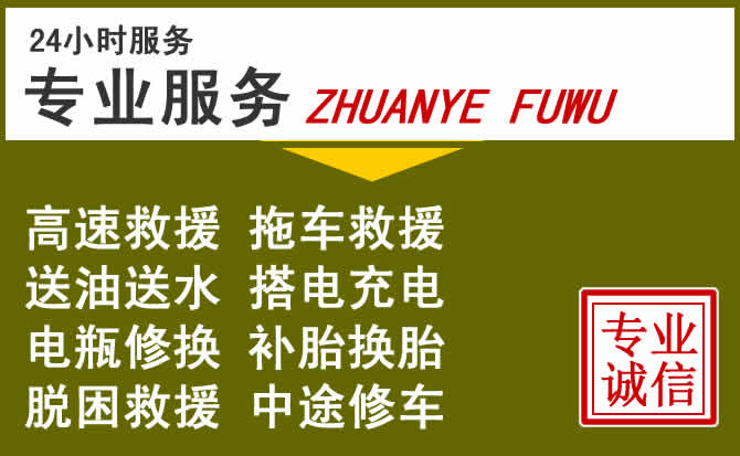 新能源汽车保有量攀升,清水道路救援行业未来发展新趋势解析